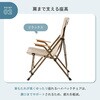 73173126 Tradcanvas ダイニングマスターチェア ロゴス 82364226