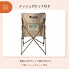 73173126 Tradcanvas ダイニングマスターチェア ロゴス 82364226