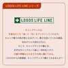 72602050 丸洗いBIGシュラフ・2 ロゴス 82364330