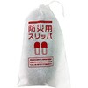 KO-BS 使い捨て防災用スリッパ(不織布袋入り) 三和スリッパ 82368049