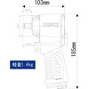NWB-14 エアーインパクトレンチ 日本ニューマチック工業 82368426