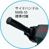 NWB-30 エアーインパクトレンチ 日本ニューマチック工業 82368469