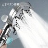 A01-0085 シャワーヘッド ASR 82368688