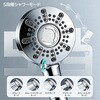 A01-0085 シャワーヘッド ASR 82368688