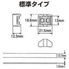 CSS-LH ロッキングヘッド 東京富士商会 82369099