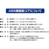 MGA-3" 一般管用 ABS樹脂製コアタイプ ポリエチレン管 継手 3FNジョイント ヤマアサ 82369415