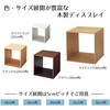 12611-35 木製ディスプレイボックス ホワイトウッド〔ストエキオリジナル〕 ストア・エキスプレス 82369720