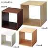 12611-105 木製ディスプレイボックス ラスティック柄〔ストエキオリジナル〕 ストア・エキスプレス 82369756