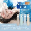 TR-SMR001-IV COOL×HOT STICK 氷のう 湯たんぽ 魔法瓶 トライメイト 82370201