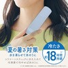 TR-SMR001-IV COOL×HOT STICK 氷のう 湯たんぽ 魔法瓶 トライメイト 82370201