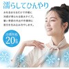 TR-SMR005-BL 濡らしてひんやり 冷感スカーフ クールネック トライメイト 82370237