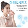 TR-SMR005-BL 濡らしてひんやり 冷感スカーフ クールネック トライメイト 82370237