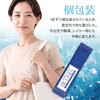 TR-SMR008 冷っとタオル 10個入り 個包装 トライメイト 82370271