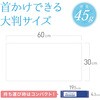 TR-SMR008 冷っとタオル 10個入り 個包装 トライメイト 82370271
