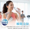 TR-SMR009 水を入れるだけで瞬間冷却  COLDPACK 2個セット 冷却 アイシング トライメイト 82370280