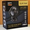 TCF-1 3WAY充電式中型クリップファン TRUSCO 82370298