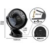 TCF-1 3WAY充電式中型クリップファン TRUSCO 82370298