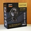 TCF-1 3WAY充電式中型クリップファン TRUSCO 82370298