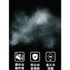 MF-22 超音波式ミストファンPRO TRUSCO 82370377