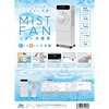 VS-DCF40 冷風機・冷風扇・除湿機・ミストファン ベルソス 82370560