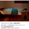 TF200SJBK TURBOBLADE タワーファン Shark(シャーク)[家電] 82370736