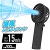 ZE40(BK) 爆風ハンディファン 大風量 100段階 卓上ファン 2000mAh カーメイト 82370761