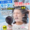 ZE40(BK) 爆風ハンディファン 大風量 100段階 卓上ファン 2000mAh カーメイト 82370761