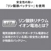 ZE40(BK) 爆風ハンディファン 大風量 100段階 卓上ファン 2000mAh カーメイト 82370761