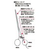 - 墨取物語 VANGUARD(ヴァンガード)[釣具] 82371339