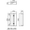 - 消火器ボックス用 防火用下地金物 J型 神栄ホームクリエイト(旧:新協和) 82372861