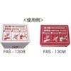 FAS-130R 消火器BOX用使用法ステッカー(ABC消火器対応) 東洋防災 82372967