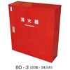 BD-3 消火器格納箱 スチール製 東洋防災 82373509