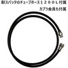 NHR-S 超小型ニードルスケーラ 日本ニューマチック工業 82373929
