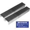 STL-1210 プロライトメタルタッカー 替針200本付 SUN UP 82373938