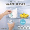 K-11051WH ウォーターサーバー パークレーン 82373947