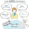 K-11051WH ウォーターサーバー パークレーン 82373947