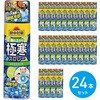 熱中対策 服の上から極寒スプレー シトラスミント ジェット冷気で瞬間冷却 330ml トライメイト