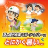 TR-SMR018 熱中対策 服の上から極寒スプレー シトラスミント ジェット冷気で瞬間冷却 330ml トライメイト 82374288