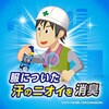 TR-SMR018 熱中対策 服の上から極寒スプレー シトラスミント ジェット冷気で瞬間冷却 330ml トライメイト 82374288