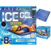 GM-9090 速効冷却アイスジェルマット EIGERTOOL(アイガーツール) 82374367