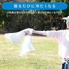 KF1-CP2(W) 冷感ポンチョ 水で濡らして涼感 フリーサイズ YAMAZEN(山善) 82374550