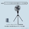 YKSB-GD45+YBD-5A ELEIN 工場扇 45cm羽根 スタンド式 業務用 dcモーター 2WAY電源(AC/バッテリー) コードレス 無段階風量 左右首振り IP54 防水/防塵 YAMAZEN(山善) 82490165