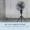 YKSB-GD45+YBD-5A ELEIN 工場扇 45cm羽根 スタンド式 業務用 dcモーター 2WAY電源(AC/バッテリー) コードレス 無段階風量 左右首振り IP54 防水/防塵 YAMAZEN(山善) 82490165