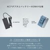 YKSB-GD45+YBD-5A ELEIN 工場扇 45cm羽根 スタンド式 業務用 dcモーター 2WAY電源(AC/バッテリー) コードレス 無段階風量 左右首振り IP54 防水/防塵 YAMAZEN(山善) 82490165