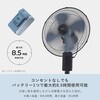 YKSB-GD45+YBD-5A ELEIN 工場扇 45cm羽根 スタンド式 業務用 dcモーター 2WAY電源(AC/バッテリー) コードレス 無段階風量 左右首振り IP54 防水/防塵 YAMAZEN(山善) 82490165