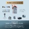 YKSB-GD45+YBD-5A ELEIN 工場扇 45cm羽根 スタンド式 業務用 dcモーター 2WAY電源(AC/バッテリー) コードレス 無段階風量 左右首振り IP54 防水/防塵 YAMAZEN(山善) 82490165