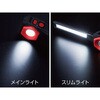 AL815T 充電式LED折りたたみ式ライト KTC 82375627