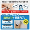 SEC-W-ML-FO1-10L-2T ワイヤレス300万画素ドーム型カメラ(1台)・10インチモニター録画機一体型防犯セット 工事不要 ブロードウォッチ 82375670