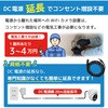 SEC-W-ML-FO1-10L-2T ワイヤレス300万画素ドーム型カメラ(1台)・10インチモニター録画機一体型防犯セット 工事不要 ブロードウォッチ 82375670