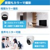 SEC-W-ML-FO1-10L-2T ワイヤレス300万画素ドーム型カメラ(1台)・10インチモニター録画機一体型防犯セット 工事不要 ブロードウォッチ 82375670